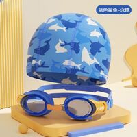 Шапочка для плавания поливинилхлоридная водонепроницаемая детская, с очками, PUM001-YU