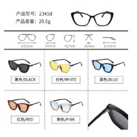 El Dorado frames with polarized sunshades set (clip-on) on magnet 2345D (5 pieces) 