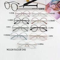 Combined frames with Blue Ray Cut lenses MAMO M2128
