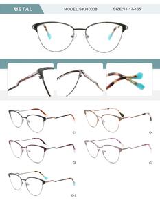 Оправа металлическая женская с флексом SYJ10008-DA