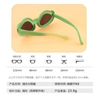 Polarized silicone sunglasses with UV400 protection for kids T12003-OU