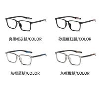 Очки фотохромные из материала TR90 с защитой от синего света KY1117-3变色