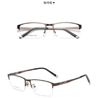 Photochromic plastic glasses with protection Blue Cut KY2057-3