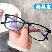 Titanium glasses with Blue ray cut protection KY2017