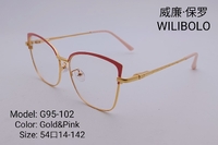 Оправа металлическая ультратонкая Wilibolo G95-102