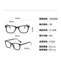 Оправа пластиковая TR90 с флексом + комплект из 5 поляризационных солнцезащитных насадок (клипон) на магните El Dorado EL1201