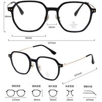 TR90 plastic frame with Blue Ray Cut protection lenses MAMO K1003