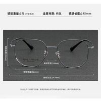 Titanium extralight frames MAMO 8041
