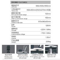 Рабочее место офтальмолога, комбинированный стол + кресло CS-700C, столешница 950*460 мм