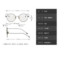 Photochromic glasses with blue light and UV protection 9625-2-GT