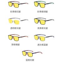 Plastic TR90 night vision sunglasses KY1118夜视
