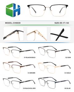 Metal frame with spring hinges CH6039-DA