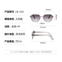 Пластиковые + металл мужские солнцезащитные очки с квадратной оправой Elit CB-1305-EL