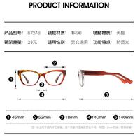TR90 plastic frame or glasses with blue light protection, with spring hinges FA87248