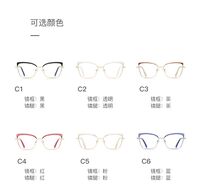 Metal Blue Blocker frames for glasses More FCS3116