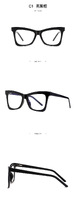 Plastic frames for glasses TR90+CA material (flex hinges) FOCUS FCS2042