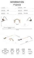 Rimless Metal frames with Blue Ray Cut lenses MAMO H5611