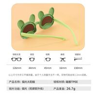 Детские силиконовые солнцезащитные поляризационные очки с защитой UV400 T12004-OU