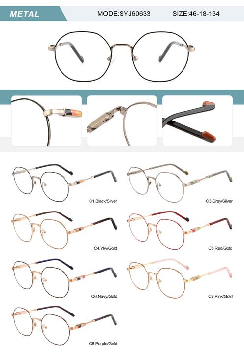 Оправа металлическая женская с флексом SYJ60633-DA