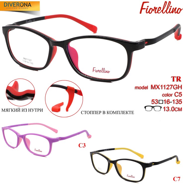 Eyeglasses frames for kids TR-90 plastic Fiorellino MX1127GH