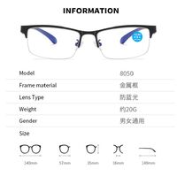 Очки для чтения мужские металлические с защитой Blue Ray Cut KY8050, диоптрии: от 0.00 до +4.00