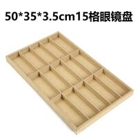 Планшет настольный переносной для демонстрации оправ и очков на 10/15 мест, покрытие из льняной ткани, заказ от 2 штук