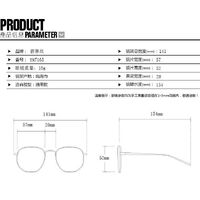 Очки пластиковые TR90 с защитой от синего света 7165-PN