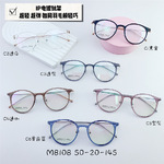 Titanium frame SANTA M8108