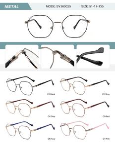 Metal frame for women with spring hinges SYJ60025-DA