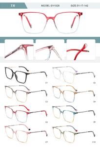 Plastic TR90 frame for women with spring hinges SY1028-DA