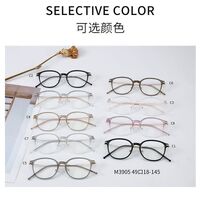 Оправа пластиковая из материала TR90 MAMO M3905