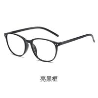 Photochromic glasses for reading with protection Blue Cut, diopters from 0.00 to +4.00, KY6008