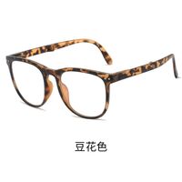 Очки пластиковые складные KY6105-3平光 с защитой Blue ray cut