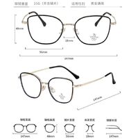 Combined frames with Blue Ray Cut MAMO S11825