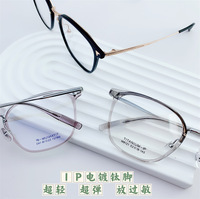 Titanium frame SANTA M8121
