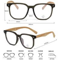 Оправа пластиковая из материала TR90 с линзами Blue Ray Cut MAMO M3825