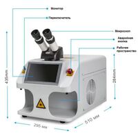 Tabletop welding machine for laser spot soldering and welding for glasses and jewelry YXS-W200, laser up to 200 W