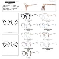 Оправа комбинированная с линзами Blue Ray Cut MAMO M3098