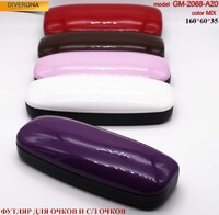 Glasses case GM-2068-A20