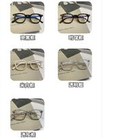 Plastic glasses with Blue ray cut protection KY1141