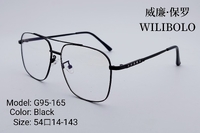 Оправа металлическая ультратонкая Wilibolo G95-165