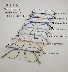 Metal ultrathin frames Wilibolo G95-24