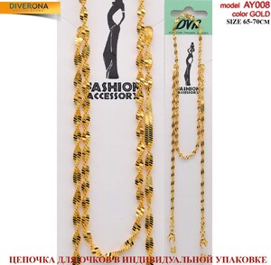 Eyeglasses metal chain AY008 AY009链条