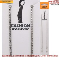 Цепочка для очков металлическая AY011