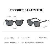 Оправа пластиковая TR90/PC + комплект из 5 поляризационных солнцезащитных насадок (клипон) на магните + кожаная сумка El Dorado EL2360A