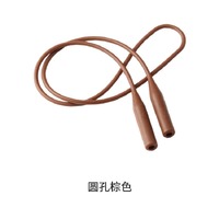 Шнурок-фиксатор для очков силиконовый 28 см, отверстие Ø5 мм