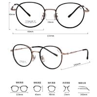 Оправа сверхлёгкая титановая + пластик TR90 MAMO T23123