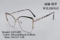 Оправа металлическая ультратонкая женская с флексом Wilibolo G19-009