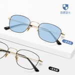 Photochromic glasses with blue light and UV protection 9631-GT