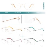 Оправа металлическая безободковая Big City 25628